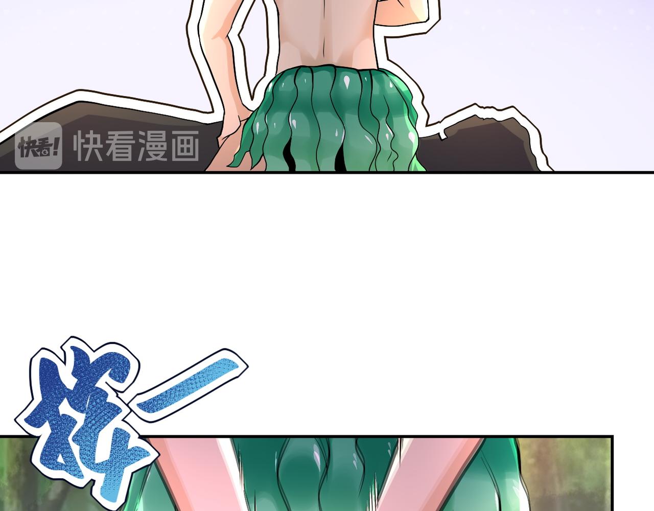 第116话 勾引90
