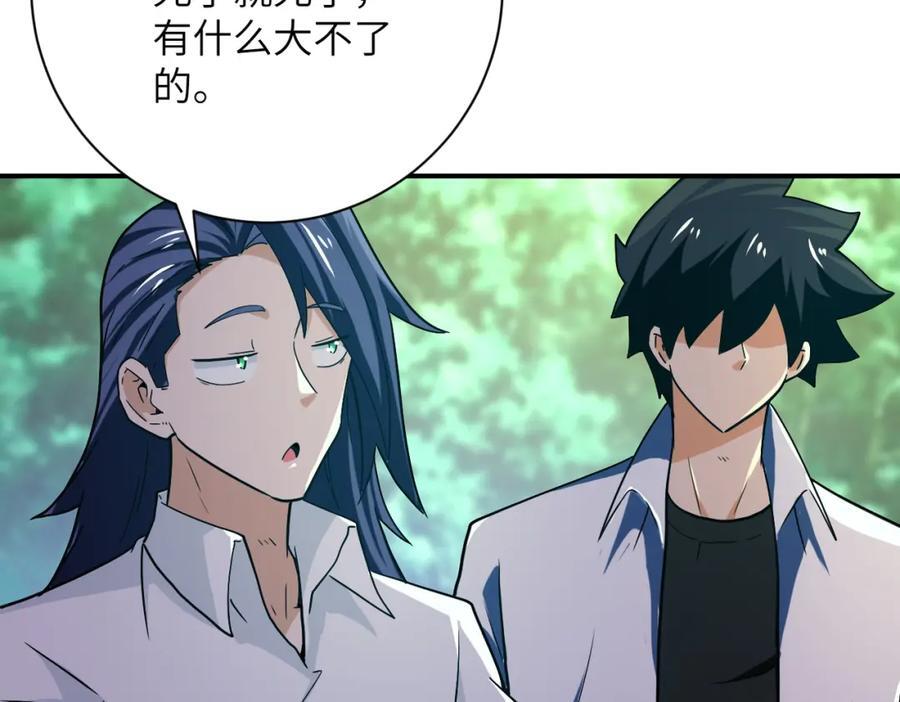 第411话 任务34