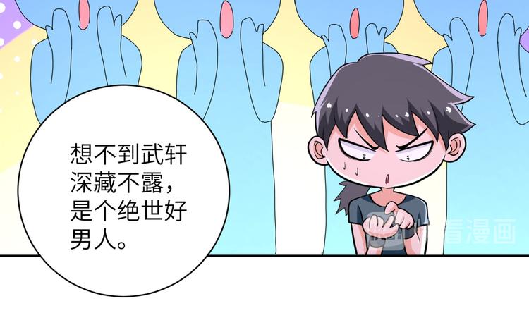 第131话 竹马青梅44