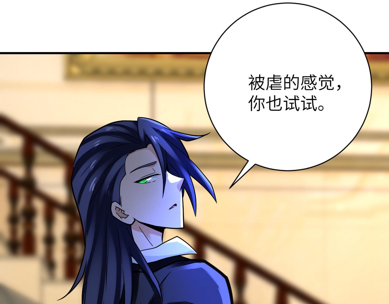 第328话 怪物21