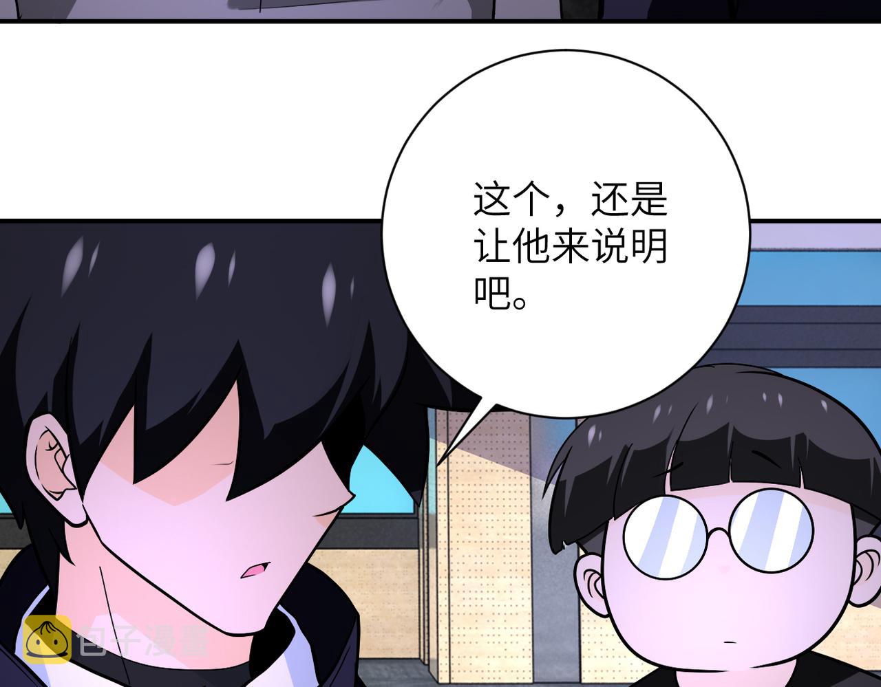 第258话 赵天磊的要求43