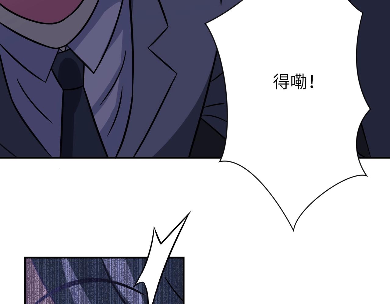第49话 英雄登场14