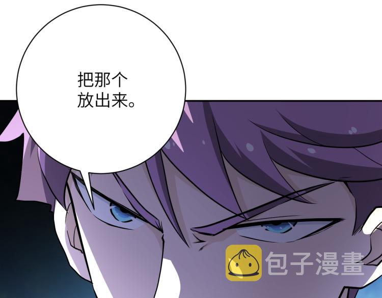 第140话 恶魔的城堡96