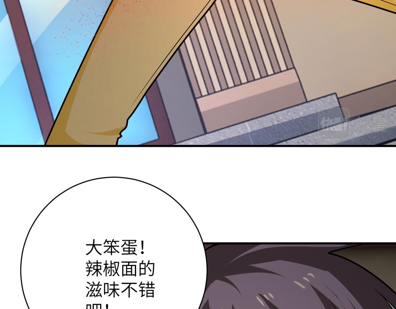 第315话 女贼古燕燕5