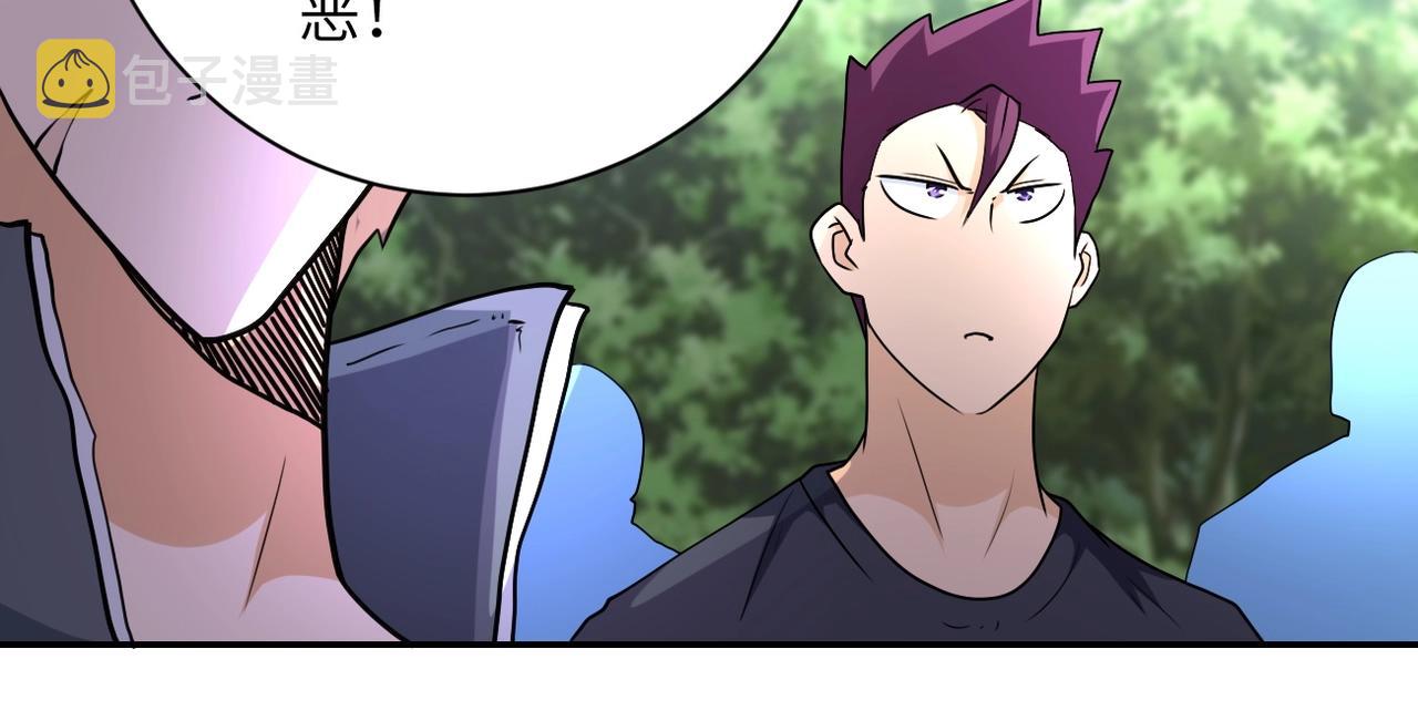 第77话 逼近的阴影48