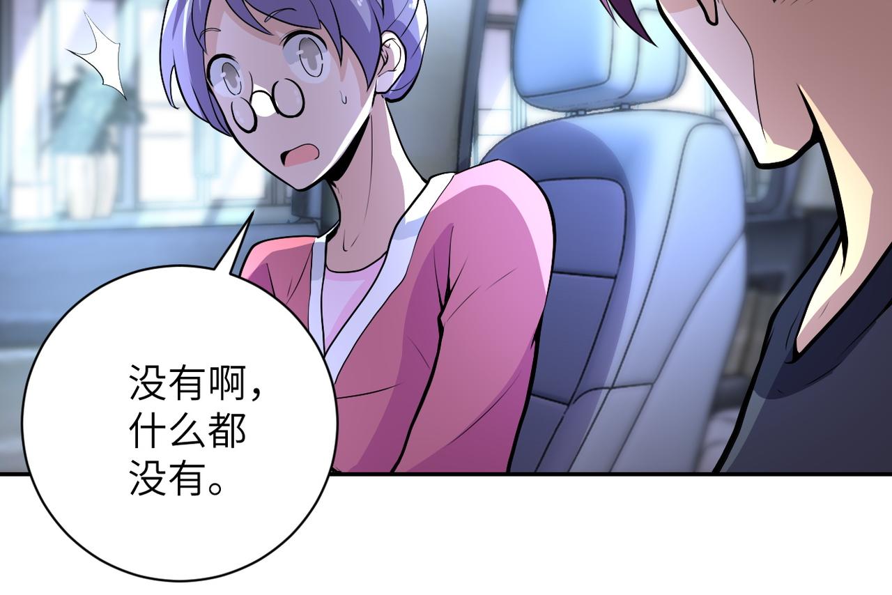 第166话 末日巨兽！16