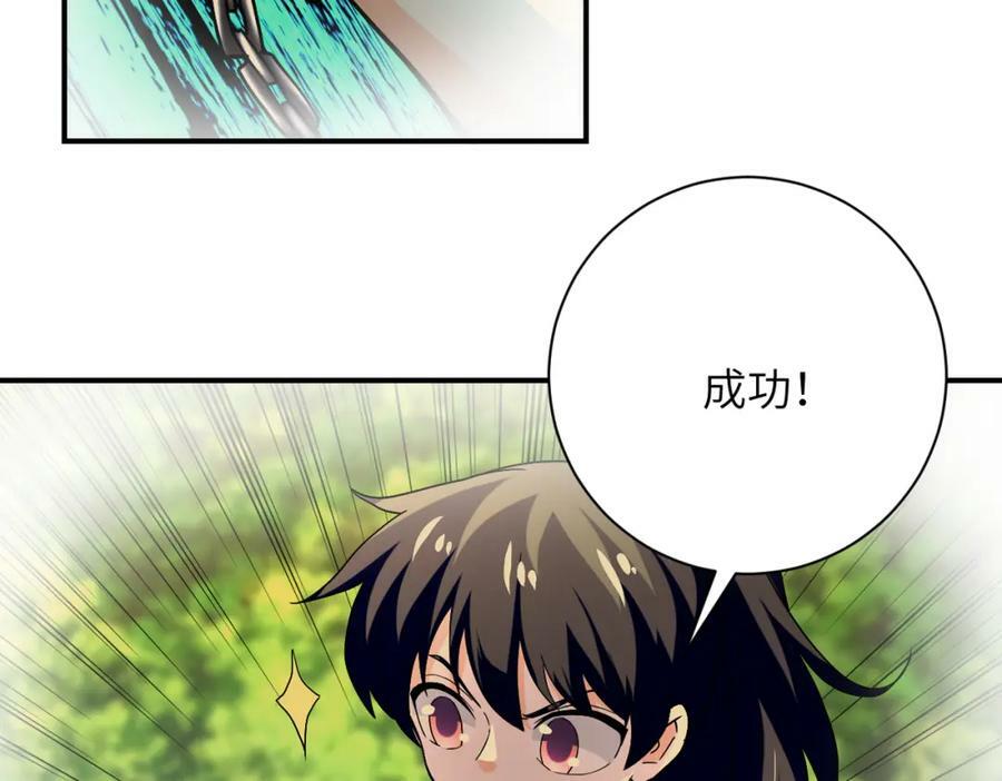 第396话 法外狂徒37