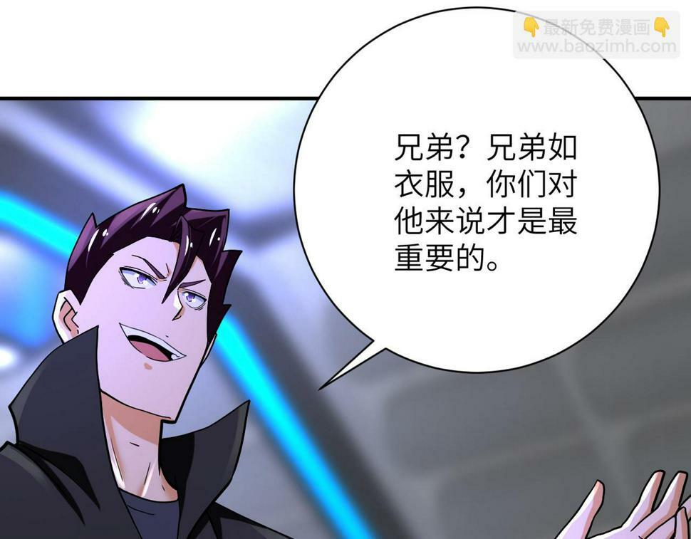 第371话 狭路相逢42