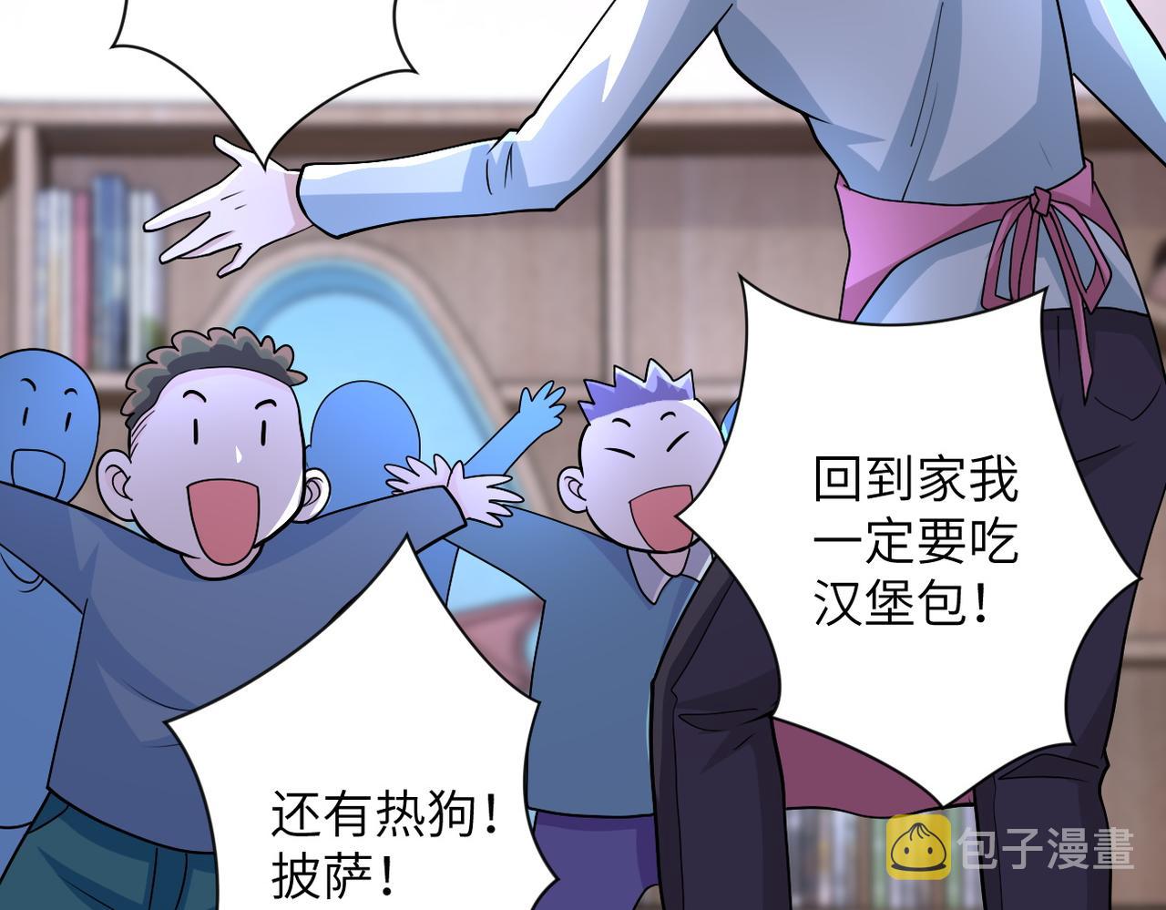 第199话 回程16