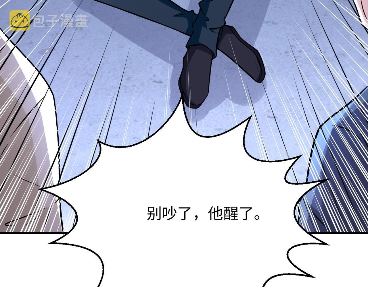 第41话 臭小子？我俩练练？45
