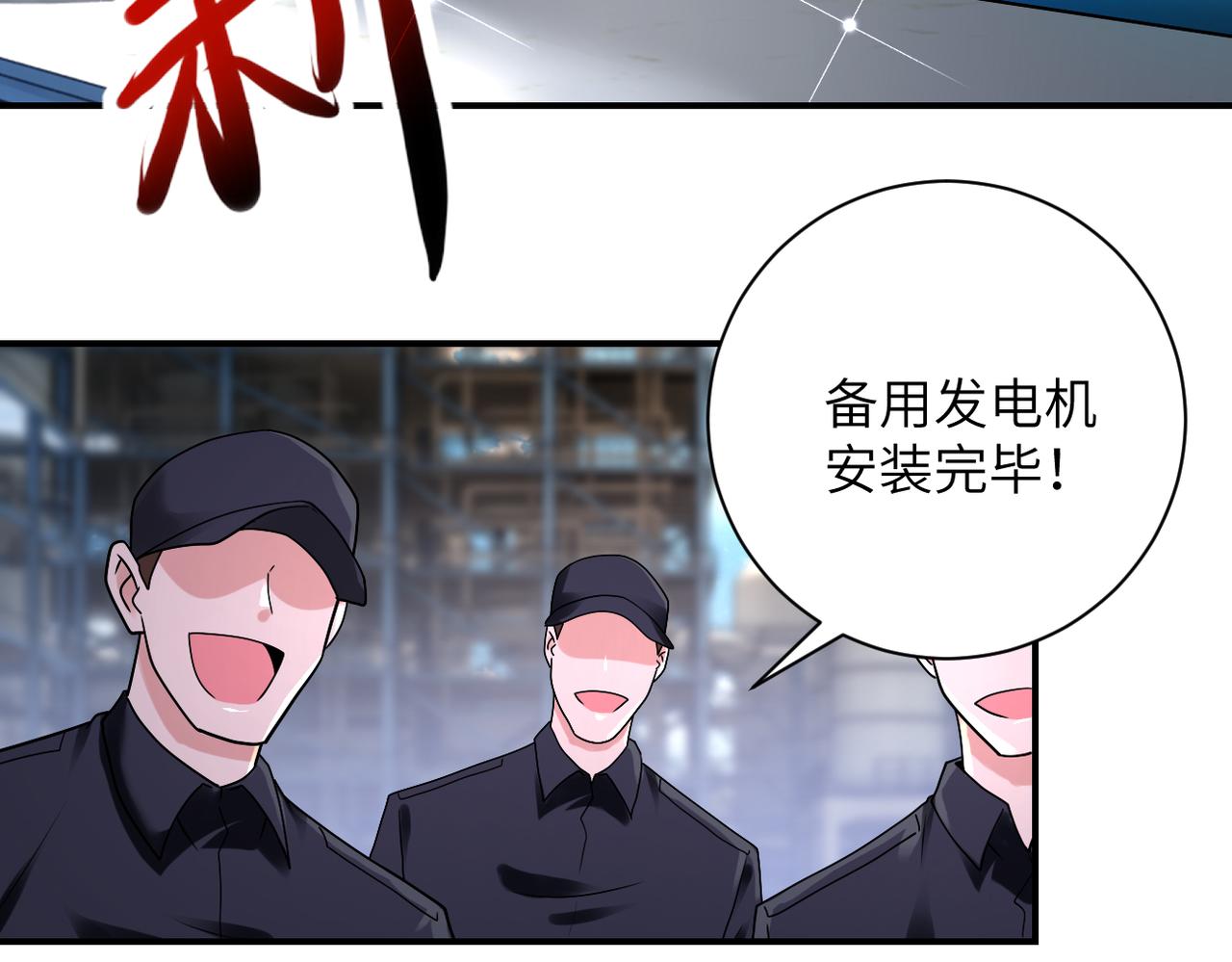 第350话 错的人是我44