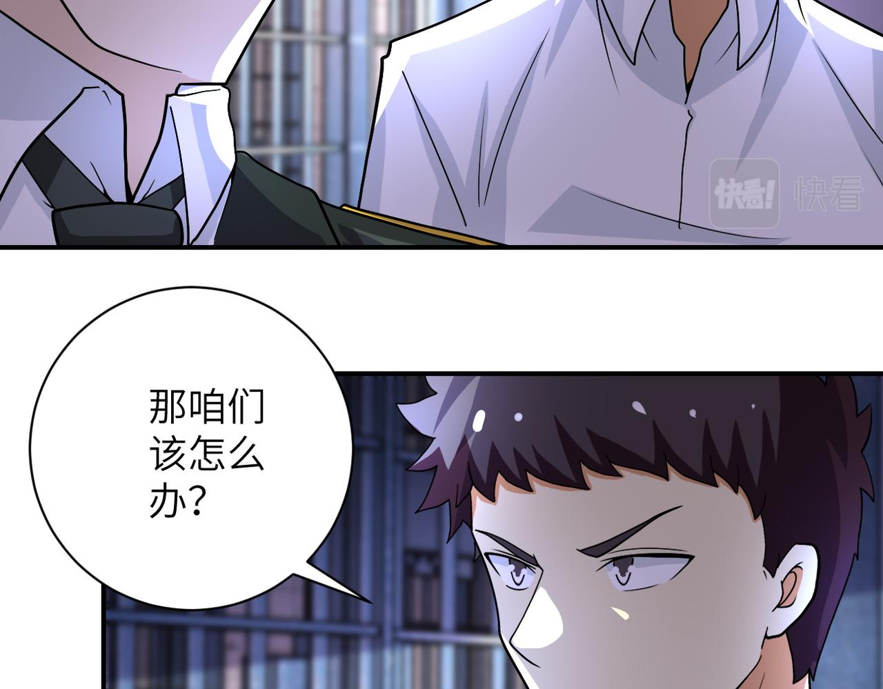 第214话 换人26