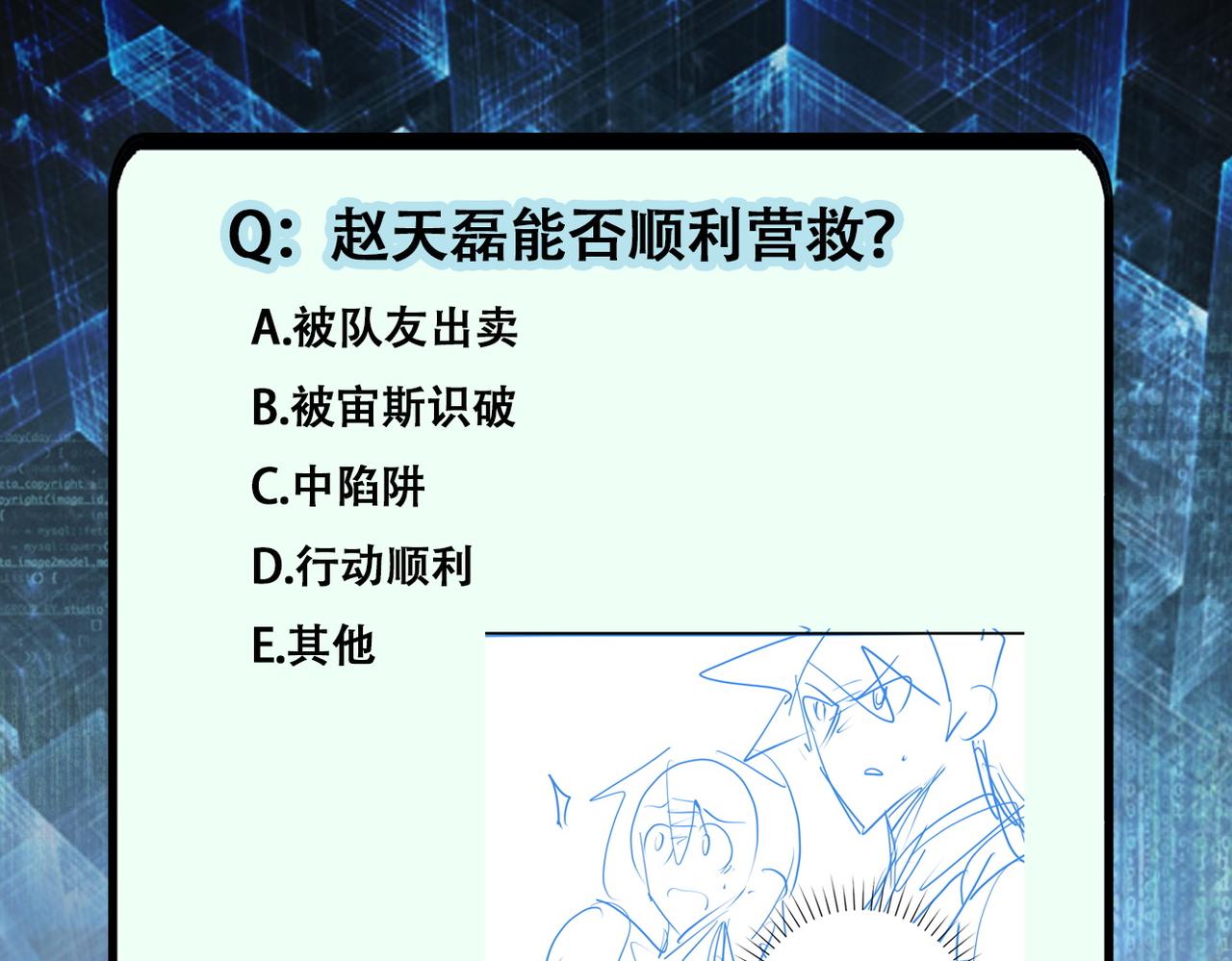 第287话 刺身95