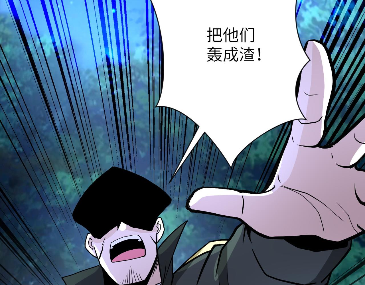第160话 枪袭60