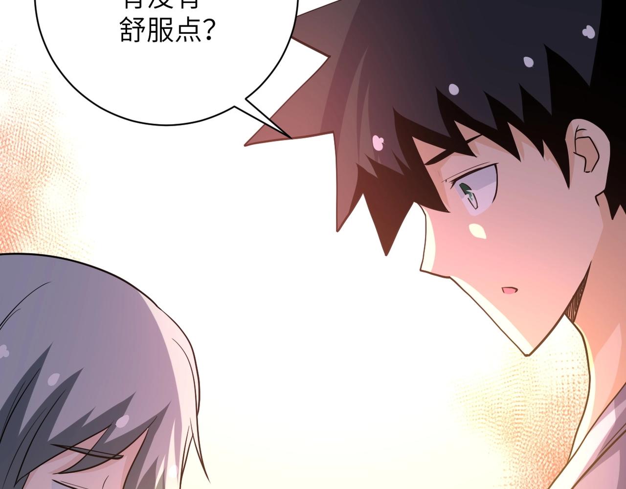 第71话 上门阎王94