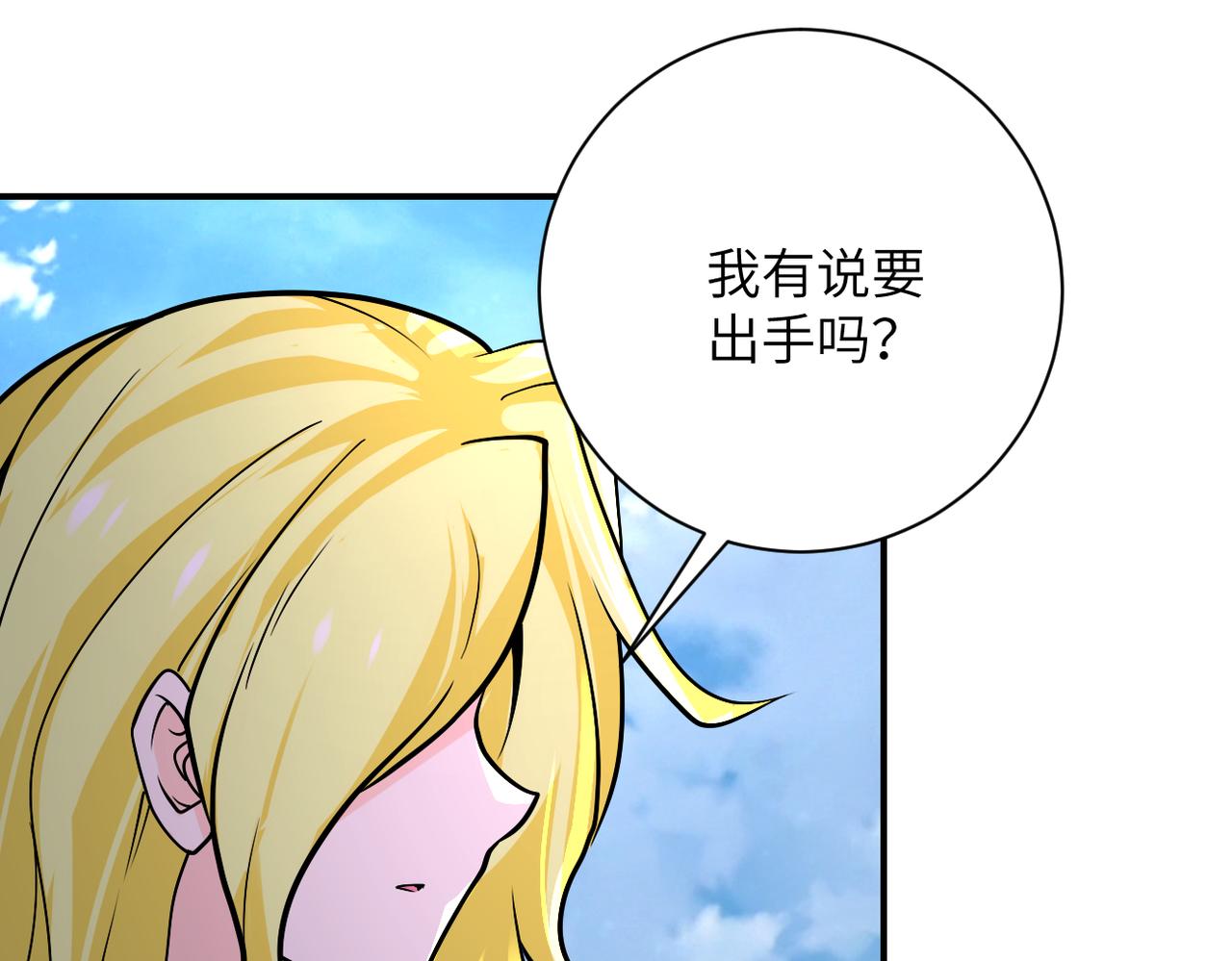 第263话 埋伏51