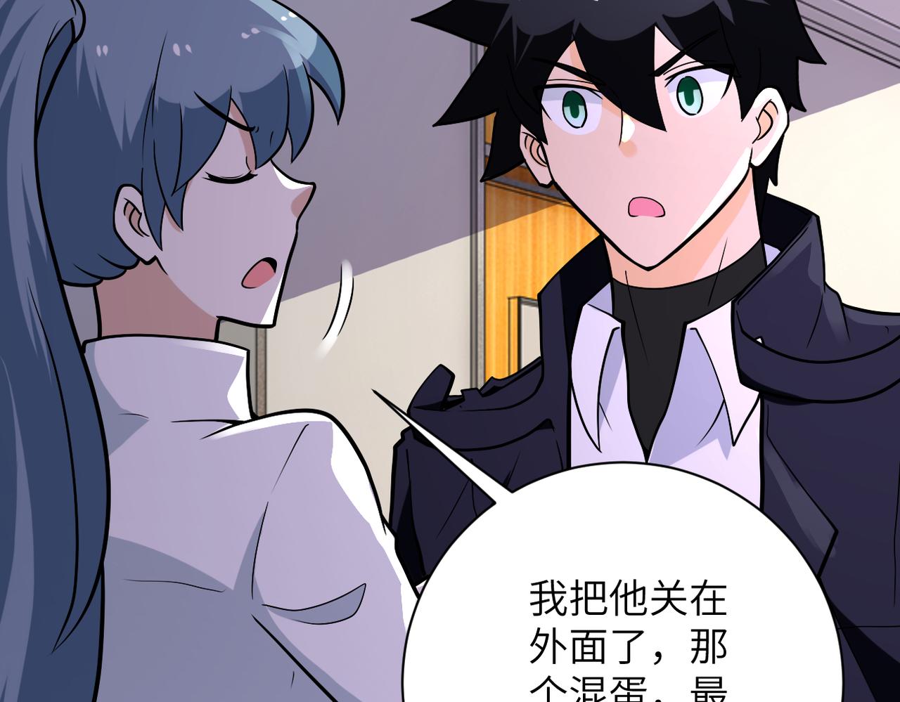 第256话 化学弹83