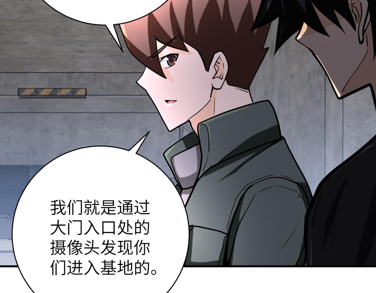第241话 基地情况57