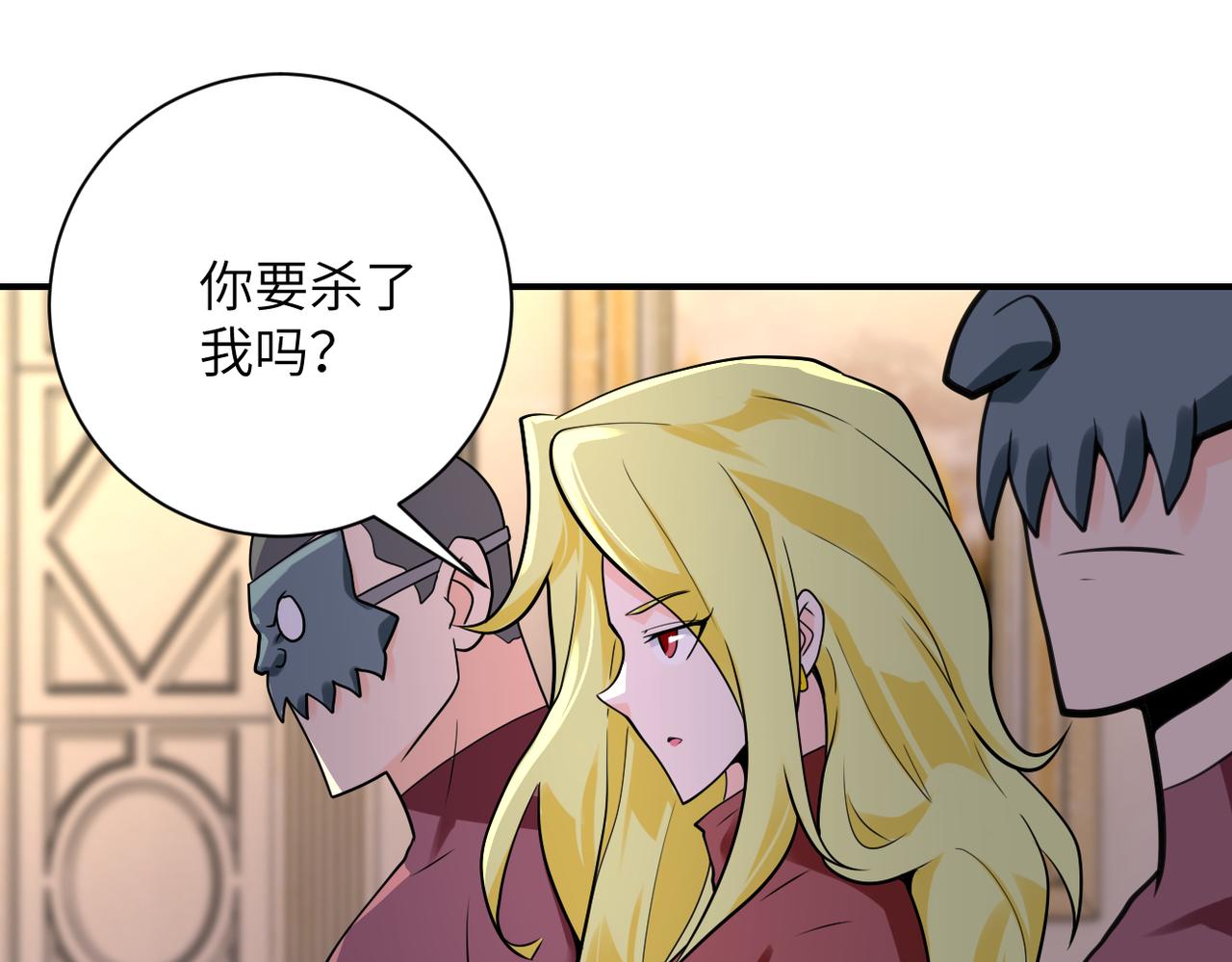 第283话 小野猫33