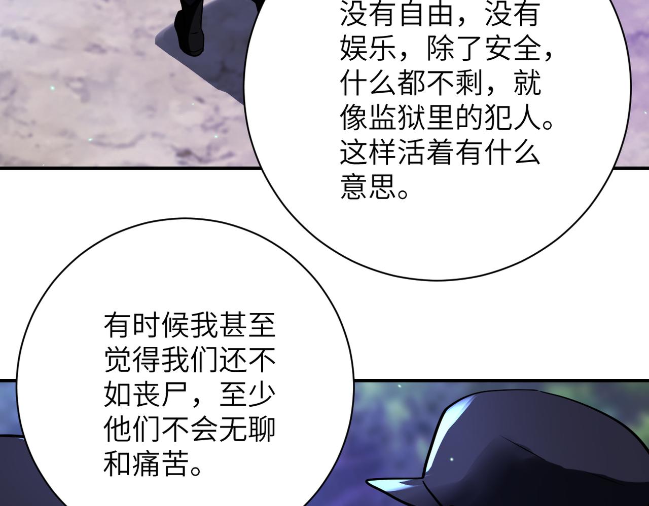 第338话 密林62