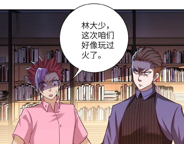 第6话 逃吧，趁你们还活着67