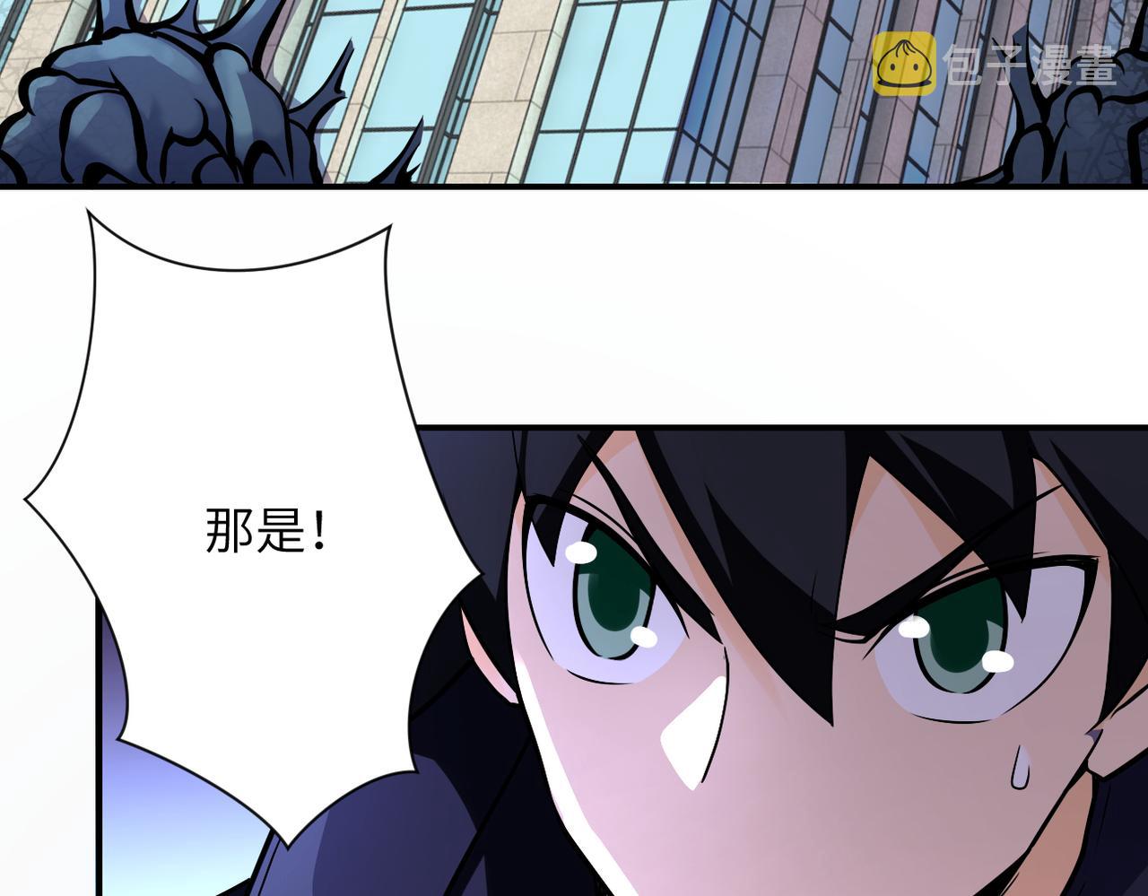 第244话 口嫌体正79
