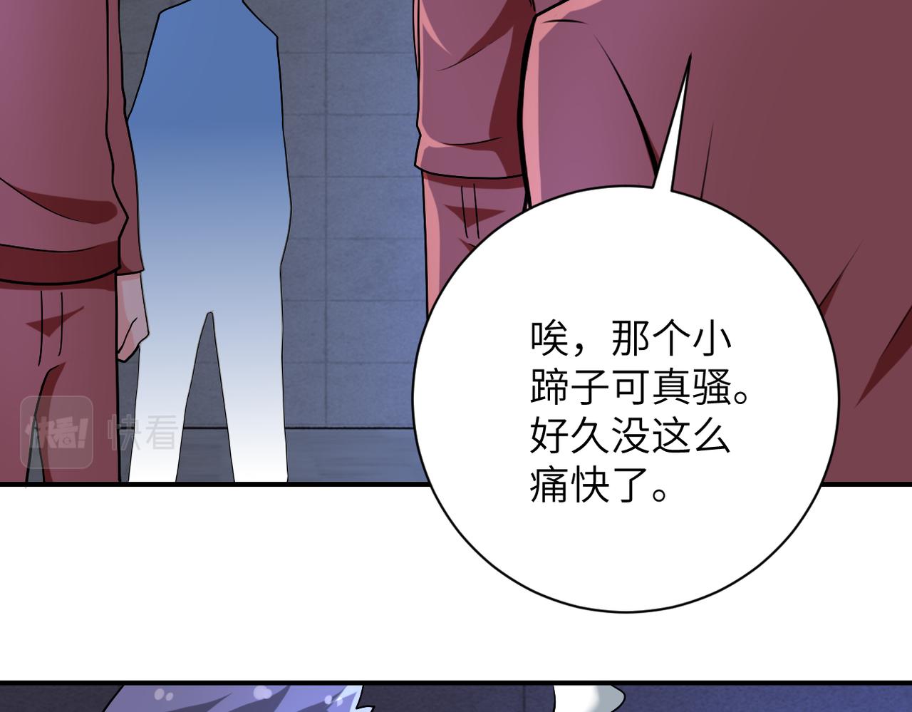 第279话 大战之后82