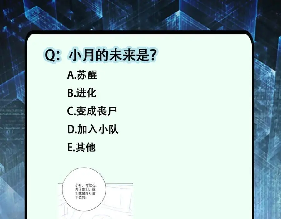 第433话 奇迹89