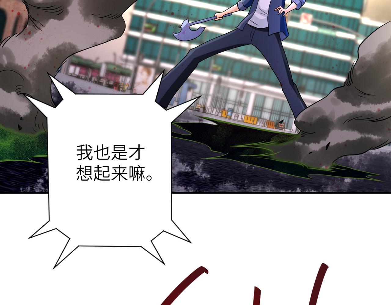 第83话 掘土者30