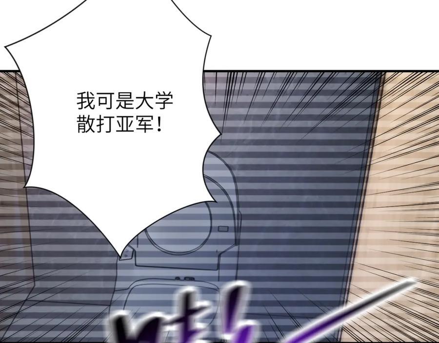 第424话 第一个人32