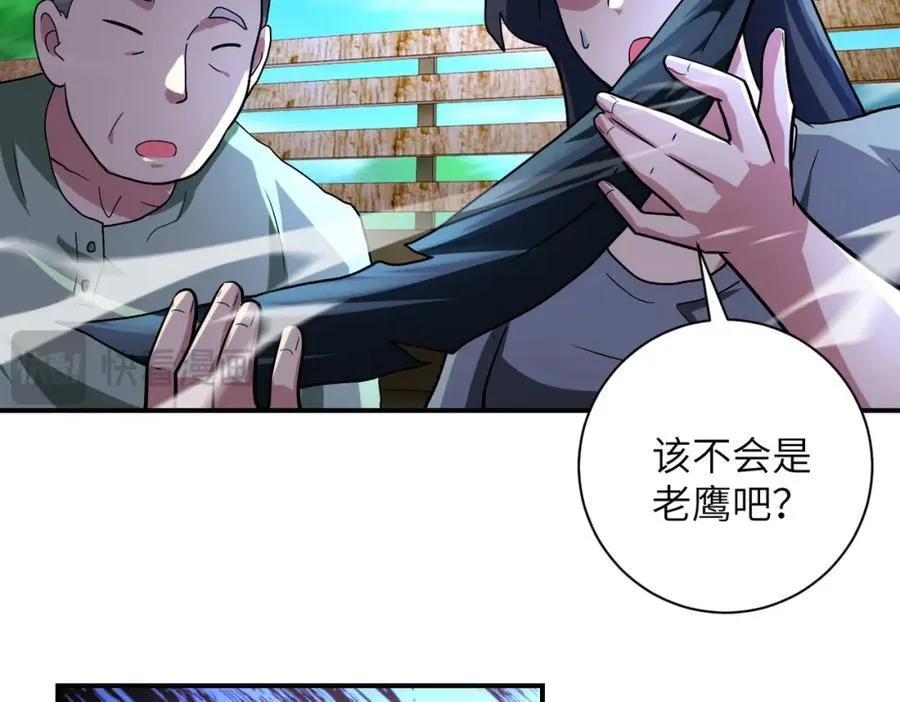 第469话 危机将至10