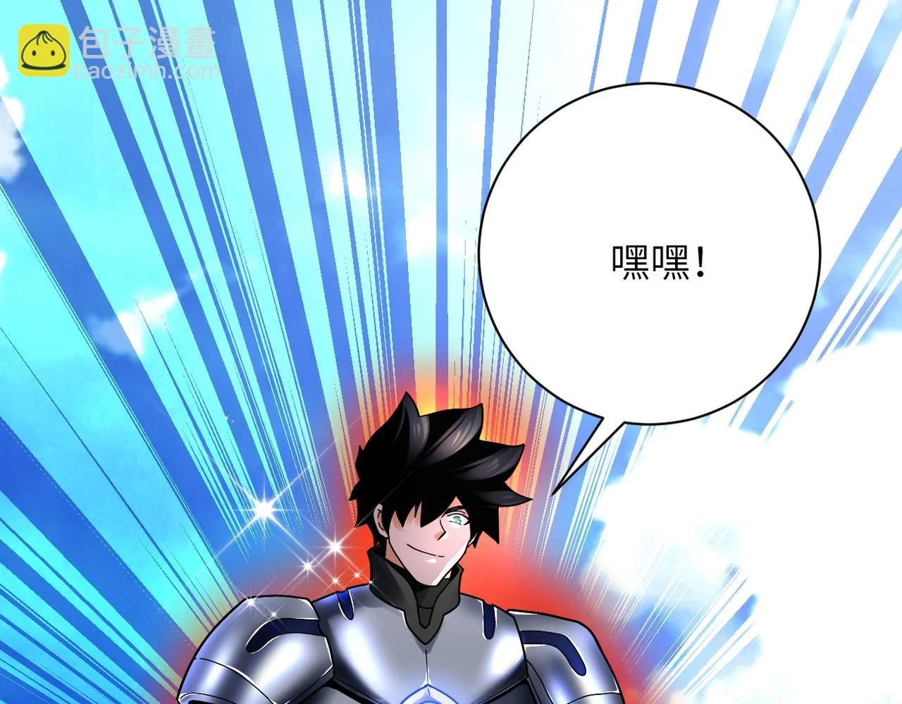 第357话 兄弟同心91