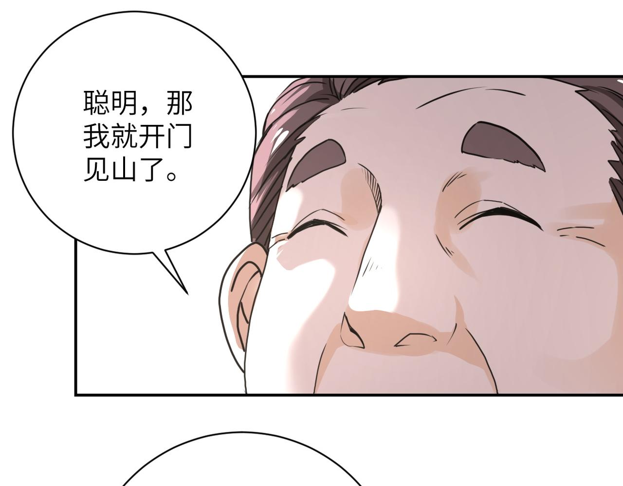 第108话 近身格斗115