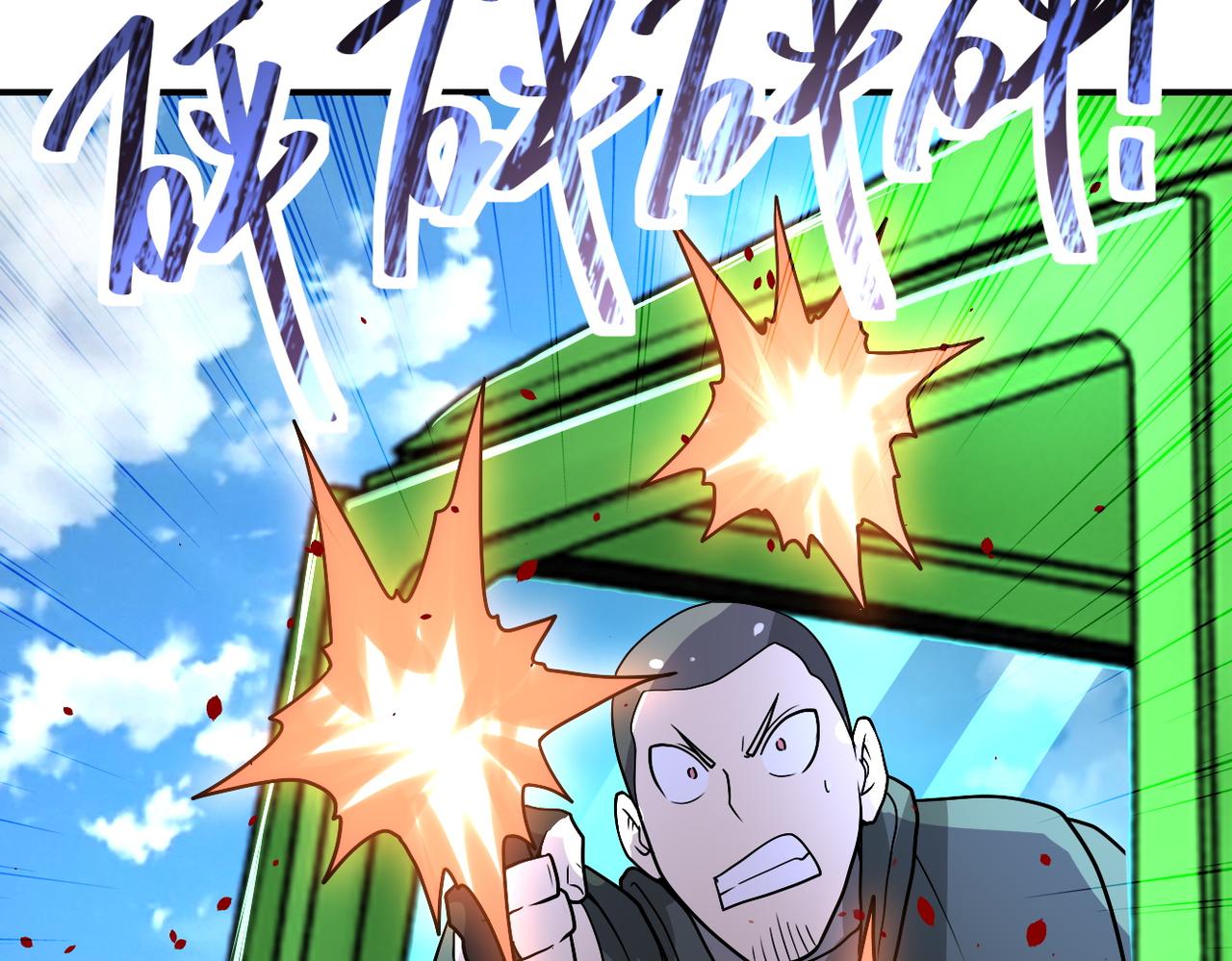 第223话 意外77