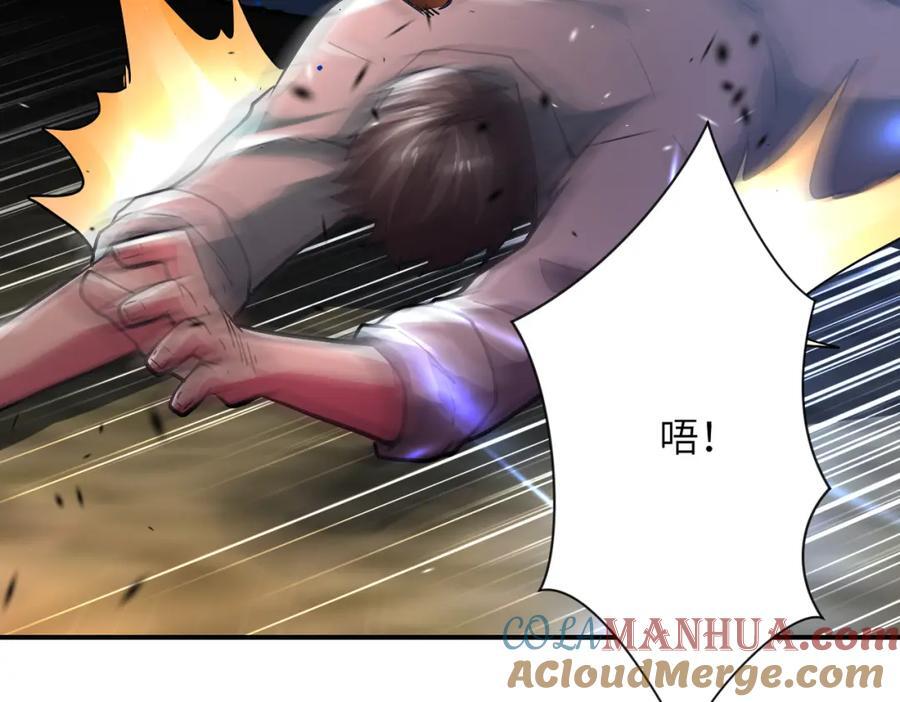 第412话 诊所36