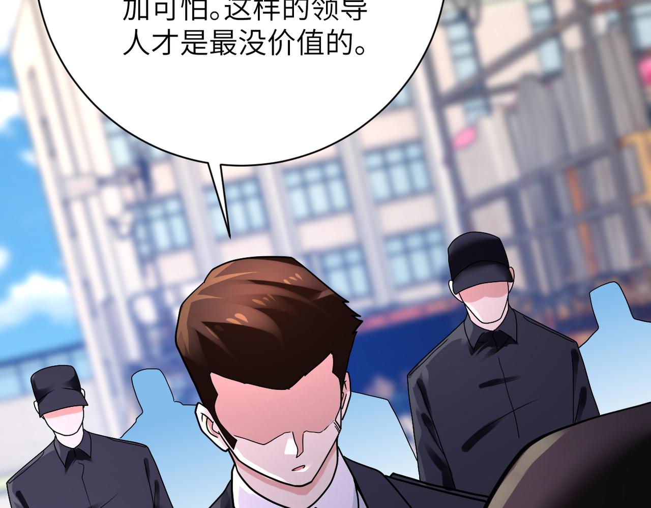 第350话 错的人是我27