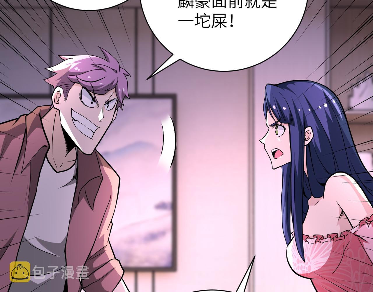 第142话 试试？94