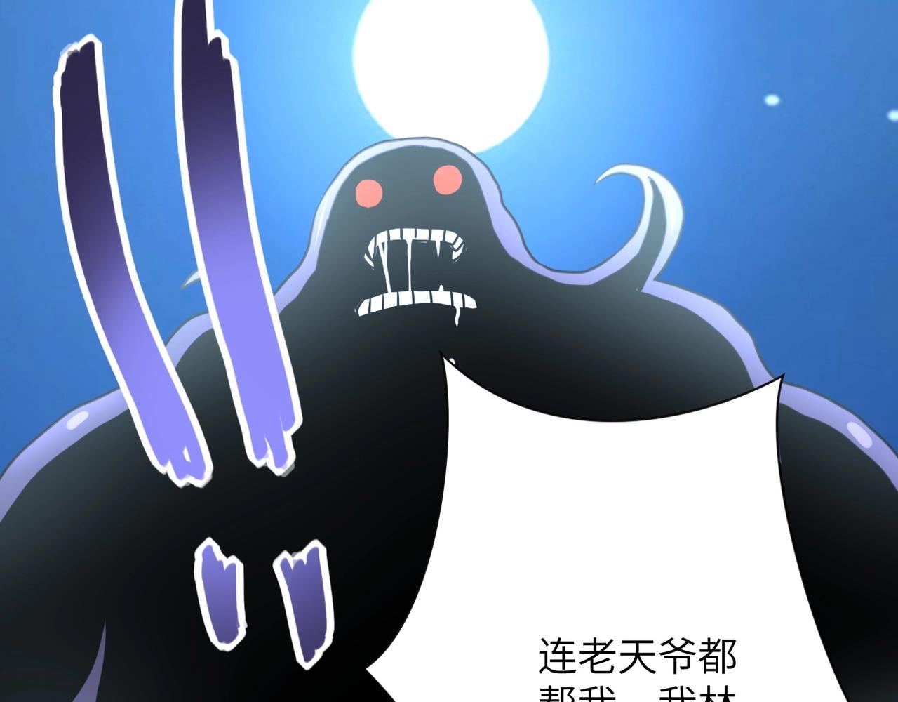 第68话 偿命时间到125