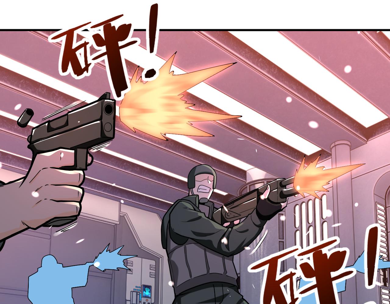 第253话 生化中心85