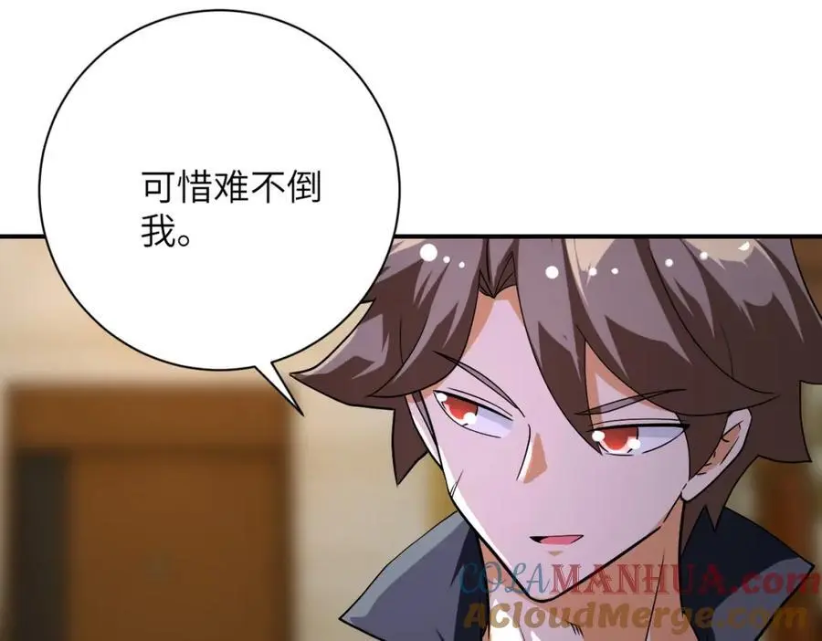 第437话 怀疑51