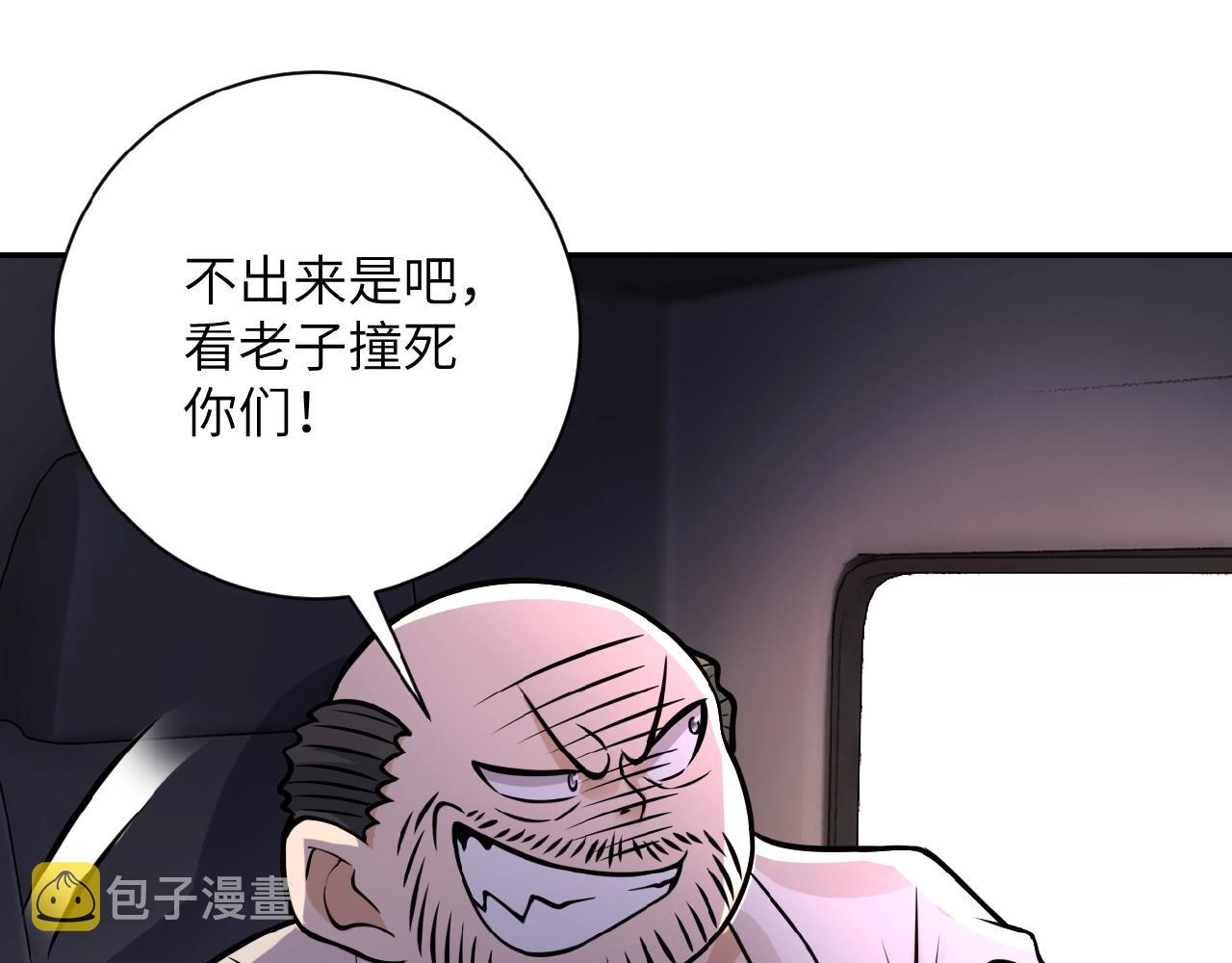 第26话 “死期”已至71
