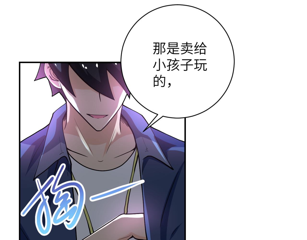第106话 陆家兄弟8