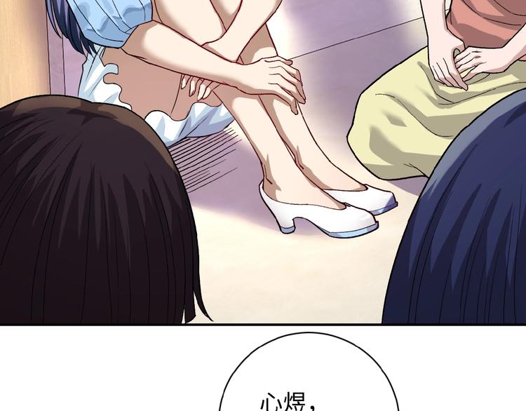第4话 生存的资源95