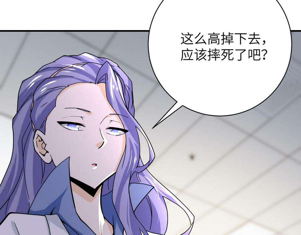 第369话 残星的实力4
