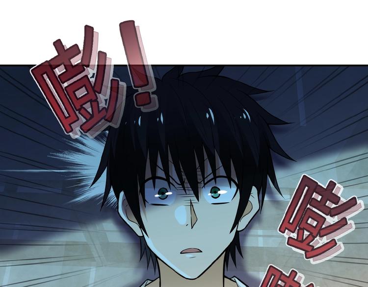 第6话 逃吧，趁你们还活着77