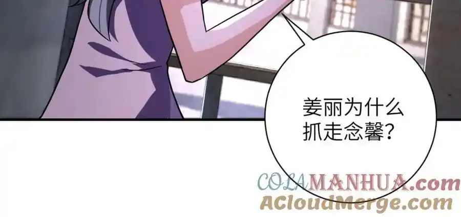 第459话 被囚36