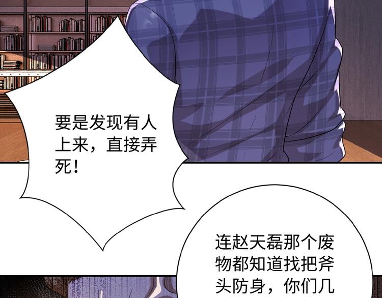 第4话 生存的资源70