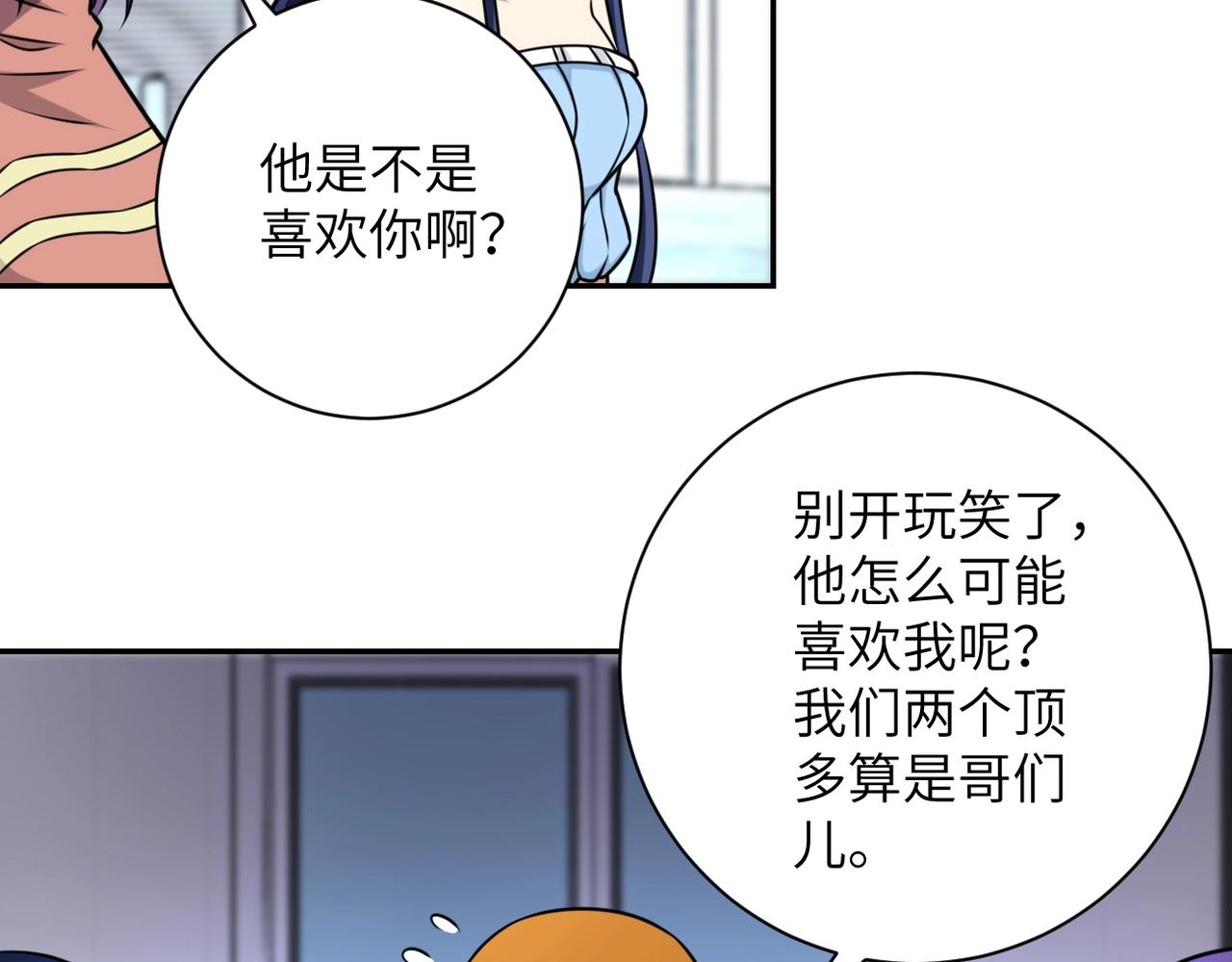 第57话 最黑暗的时刻63