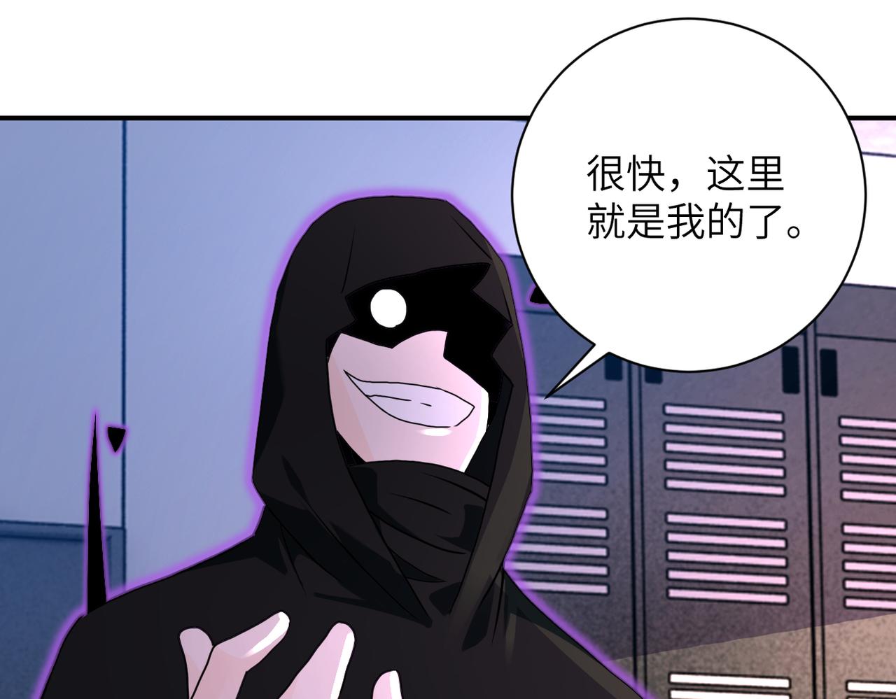 第262话 陷落18