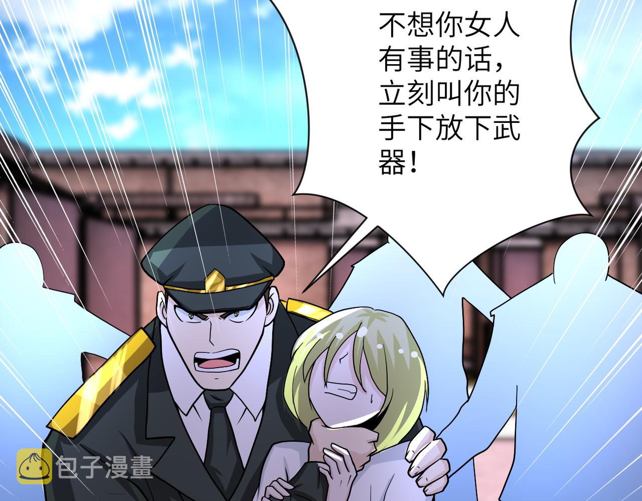 第212话 将军88